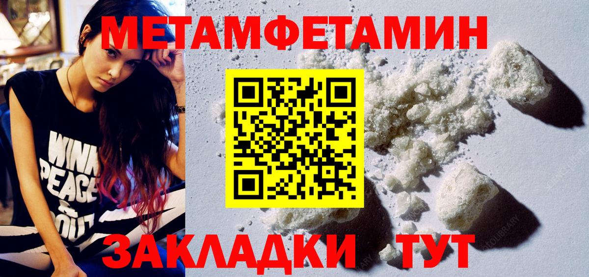АМФЕТАМИН Розовый Киреевск