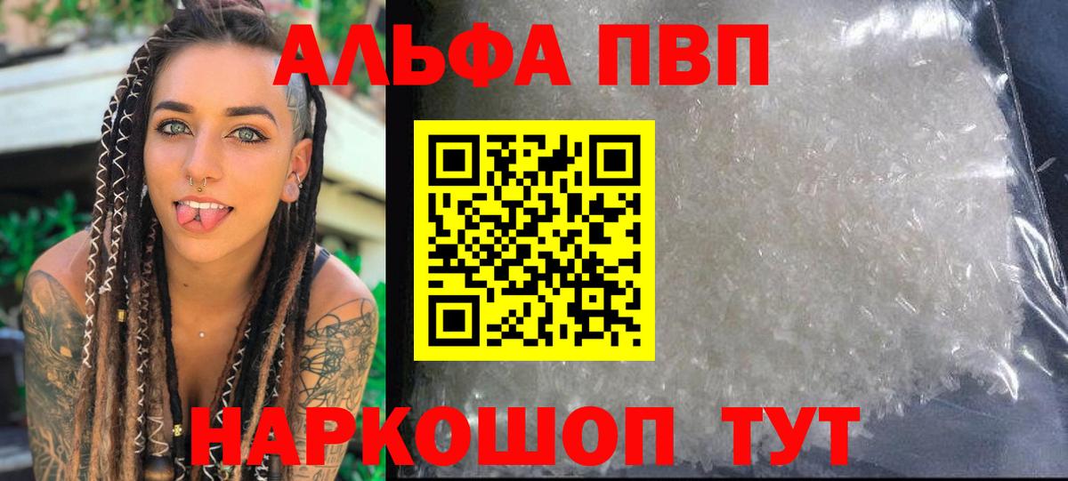 ГАШИШ  Киреевск  Cocaine  Меф МЯУ МЯУ  Канабис  MDMA  ЭКСТАЗИ  Вход с VPN  Меф кристаллы  ГАШИШ 