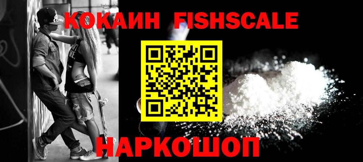 Киреевск  Cocaine Columbia  КОКАИН  Вход с VPN  КОКАИН Перу 