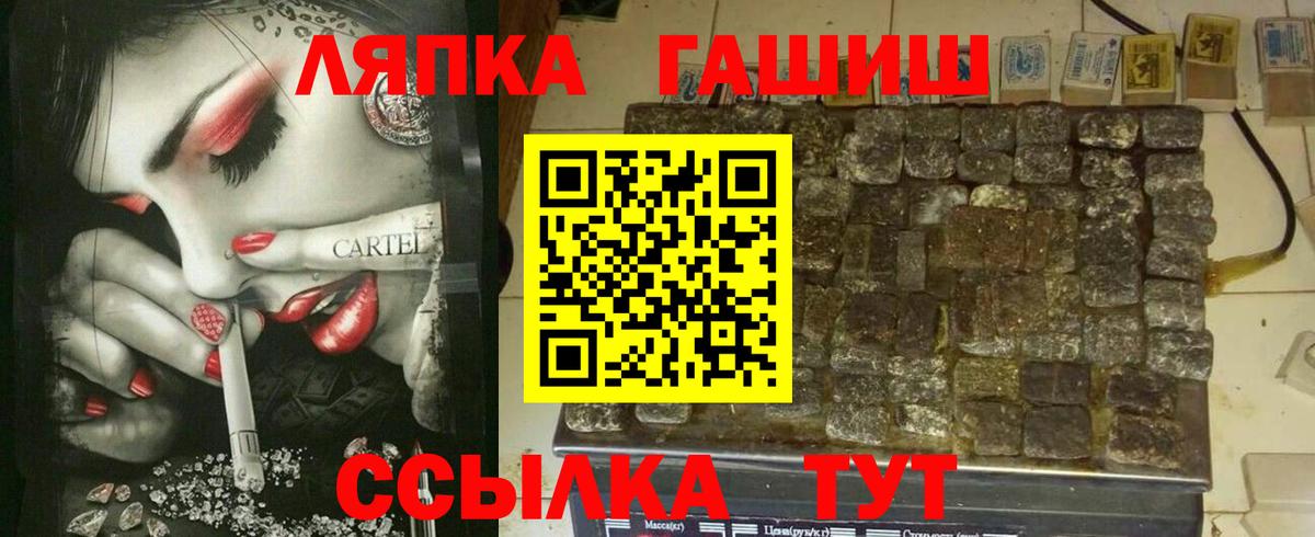 Гашиш гарик Киреевск