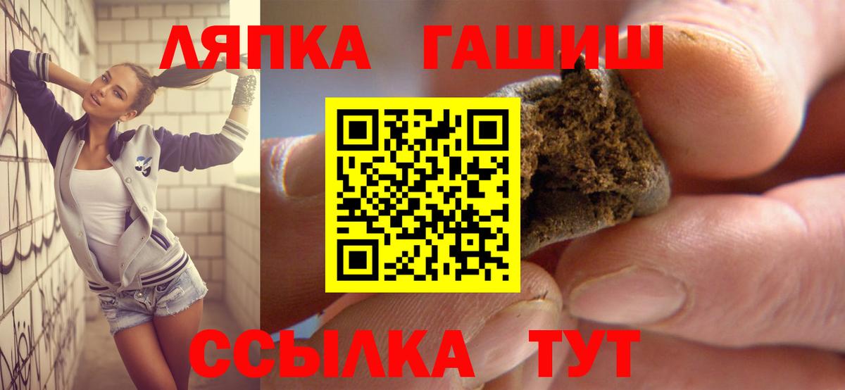 Гашиш AMNESIA HAZE  ГАШИШ гарик  Вход с VPN  Киреевск 