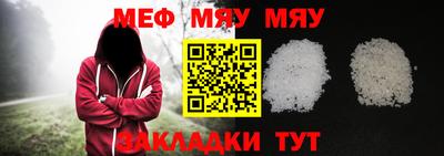 альфа пвп Гагарин