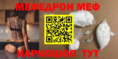скорость mdpv Моздок