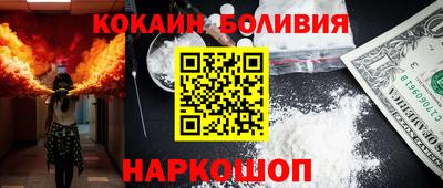 кокаин VHQ Гусев