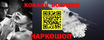 прущая мука Гусиноозёрск