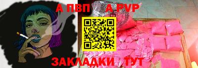 прущие крисы Гай
