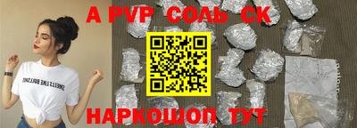 прущая мука Гусиноозёрск