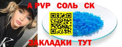 метадон Гусь-Хрустальный