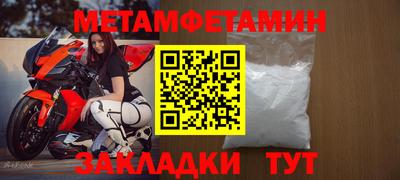 прущие крисы Гай