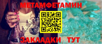 амф Можайск