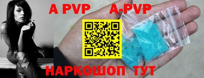 альфа пвп Гагарин