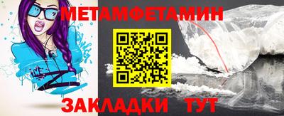 прущие крисы Гай