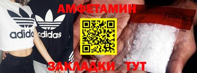 альфа пвп Гагарин