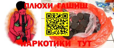 кокаин VHQ Гусев