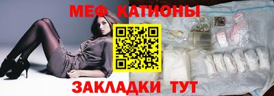 альфа пвп Гагарин