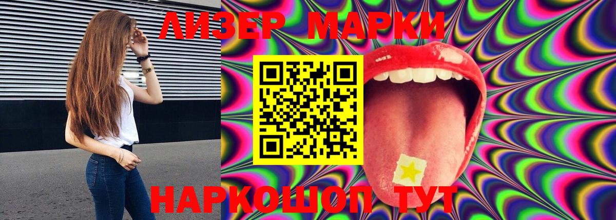 Киреевск  ЛСД экстази кислота  LSD-25 экстази ecstasy  Вход с VPN 