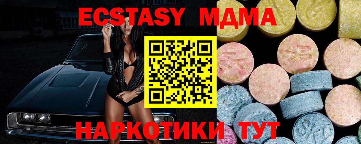 MDMA VHQ Киреевск