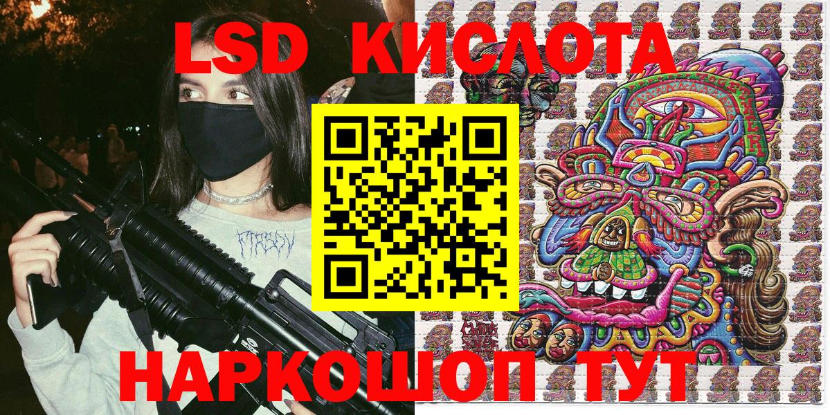 Марки 25I-NBOMe 1,5мг  Вход с VPN  Марки 25I-NBOMe  Киреевск 