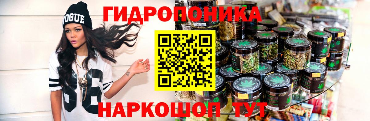 Киреевск  Каннабис White Widow  Шишки марихуана сатива  Вход с VPN 